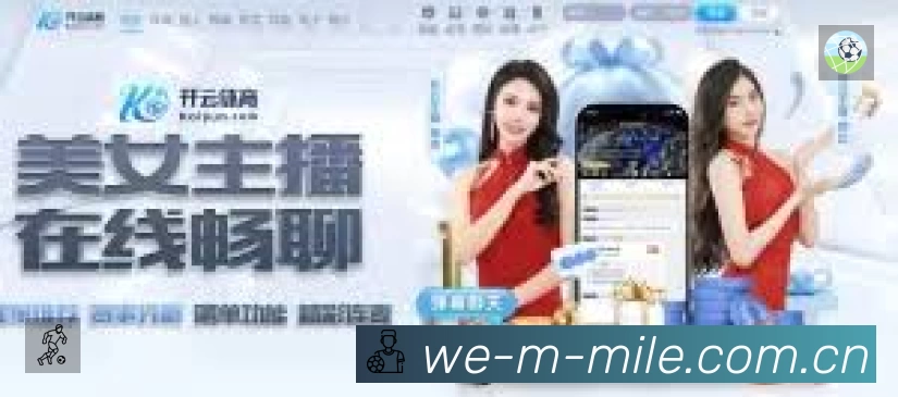 米乐