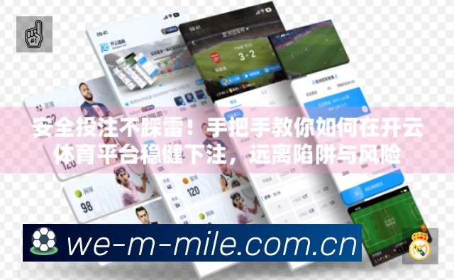 专题内容